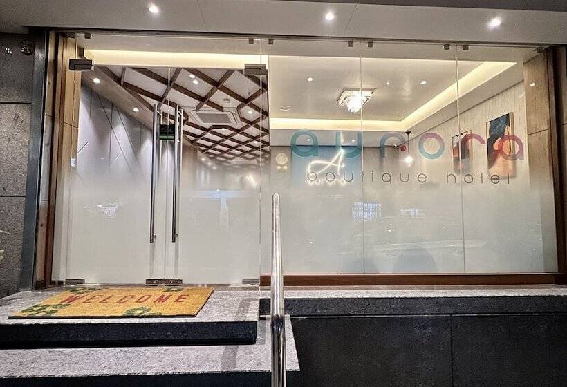هتل Aurora Boutique