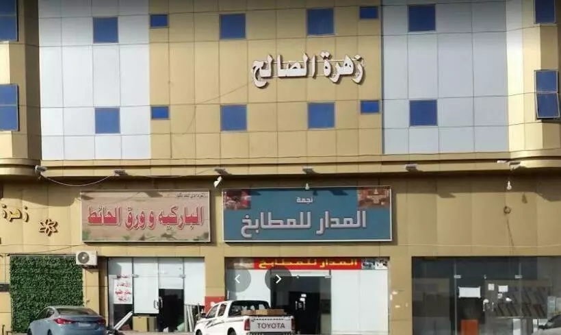 هتل Zahret Al Saleh