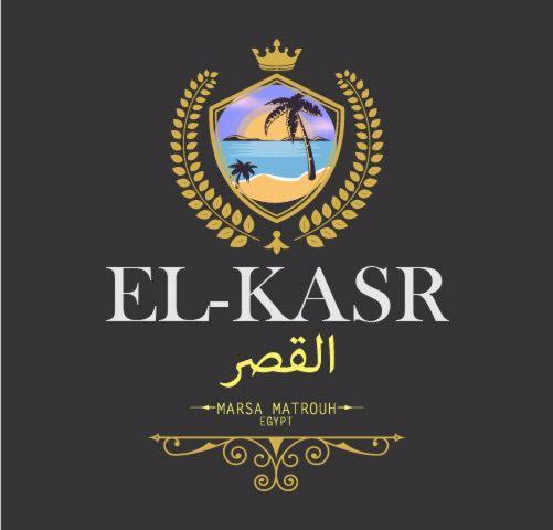 هتل El Kasr