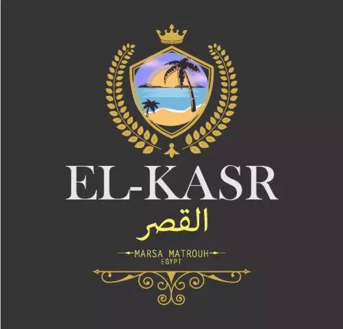 هتل El Kasr