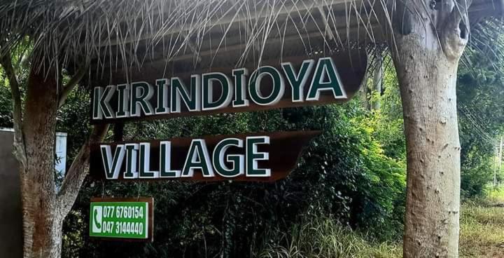 בית מלון כפרי Kirindioya Village