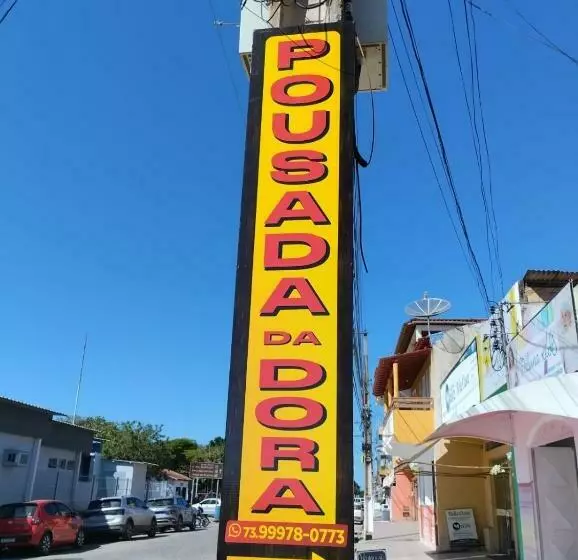 ユースホステル Pousada Da Dora