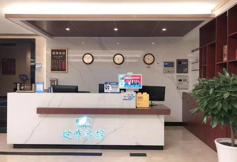 Hotel Chongqing Jianfeng