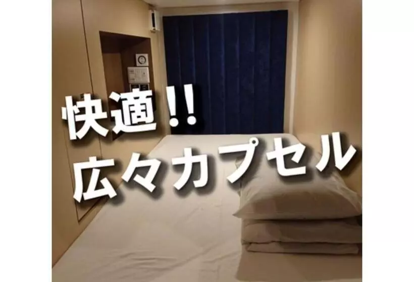 ホテル The Bed And Spa   Vacation Stay 15993v