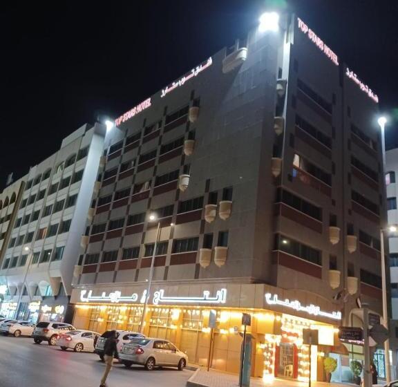 Hotel Collection O Top Stars