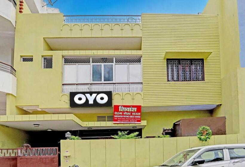 酒店 Shivansh Paying Guest House