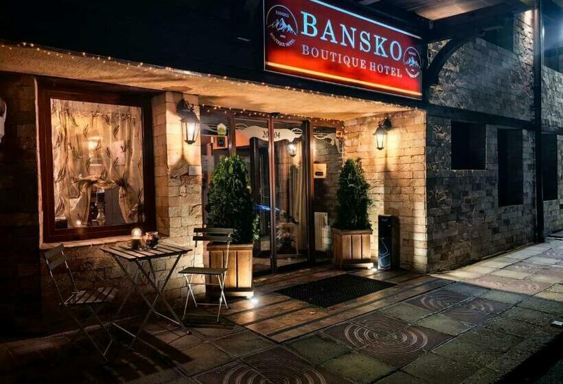 בית מלון כפרי Bansko Boutique