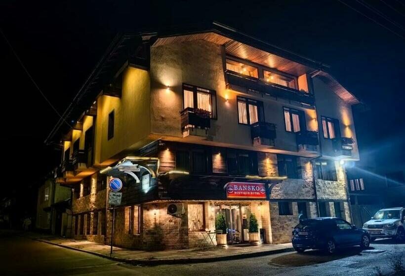 בית מלון כפרי Bansko Boutique