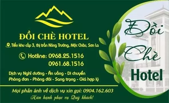 هتل đồi Chè