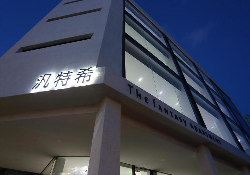 پانسیون The Fantasy Apartment