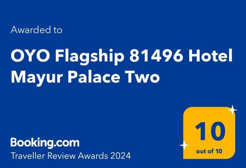 هتل Mayur Palace Two