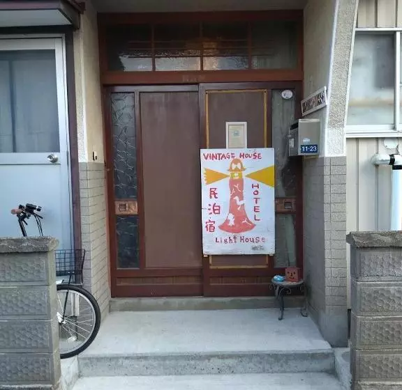 پانسیون Ishinomaki Chartered House Rent For Family Or Group, Vintage Japanese House Inn, Smoke Free, Free Pa