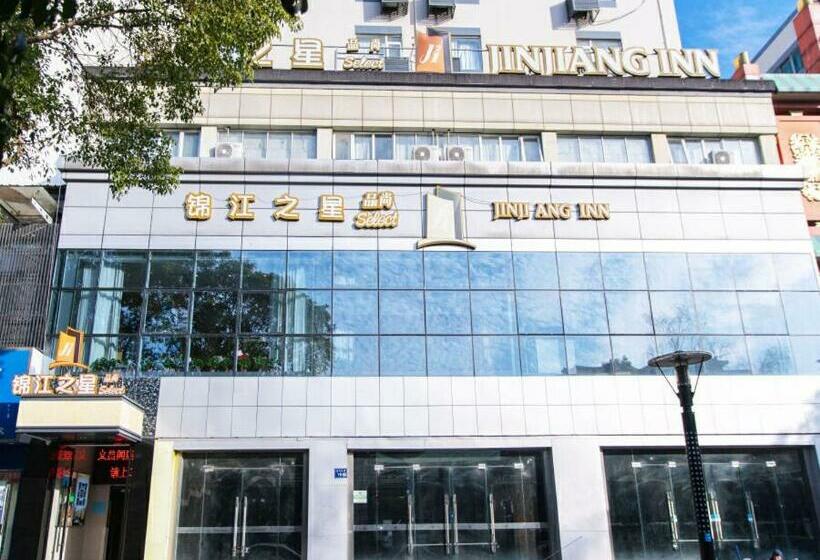 Отель Jinjiang Inn Yangzhou Slender West Lake Dongguan Street