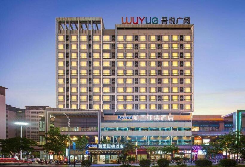 Kyriad Hotel Guigang Wuyue Plaza Railway Station
