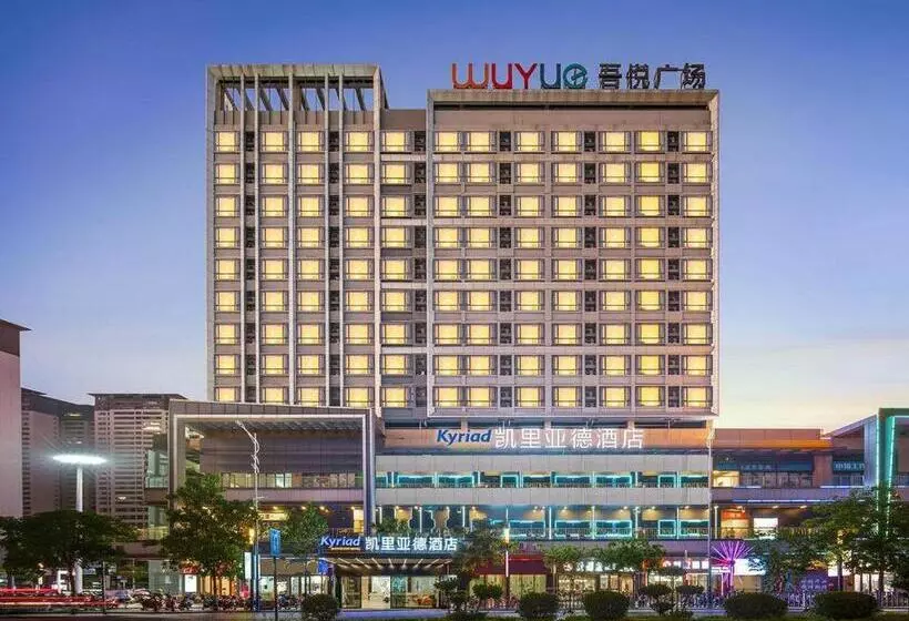 Kyriad Hotel Guigang Wuyue Plaza Railway Station