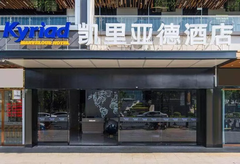 Kyriad Hotel Guigang Wuyue Plaza Railway Station