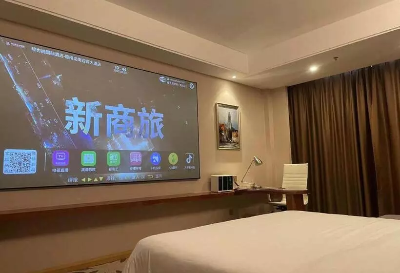 Vienna International Hotel Ganzhou Longnan