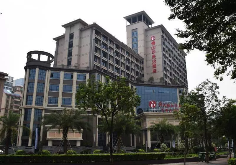 ホテル Ramada Foshan