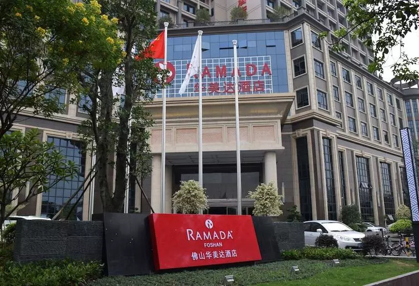 ホテル Ramada Foshan