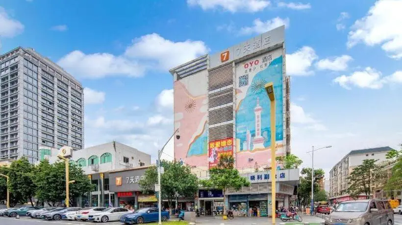 ホテル 7 Days Inn Foshan Lecong Furniture Branch
