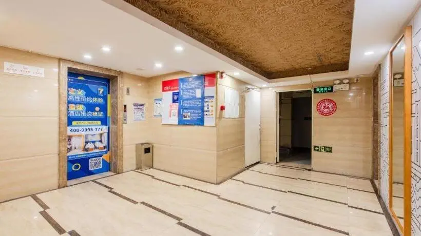 ホテル 7 Days Inn Foshan Lecong Furniture Branch