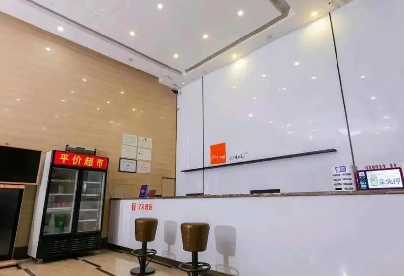 ホテル 7 Days Inn Foshan Lecong Furniture Branch