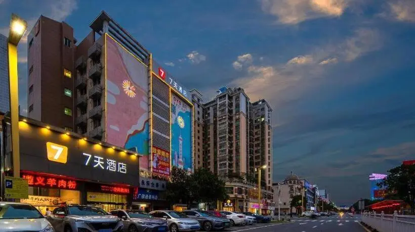 ホテル 7 Days Inn Foshan Lecong Furniture Branch