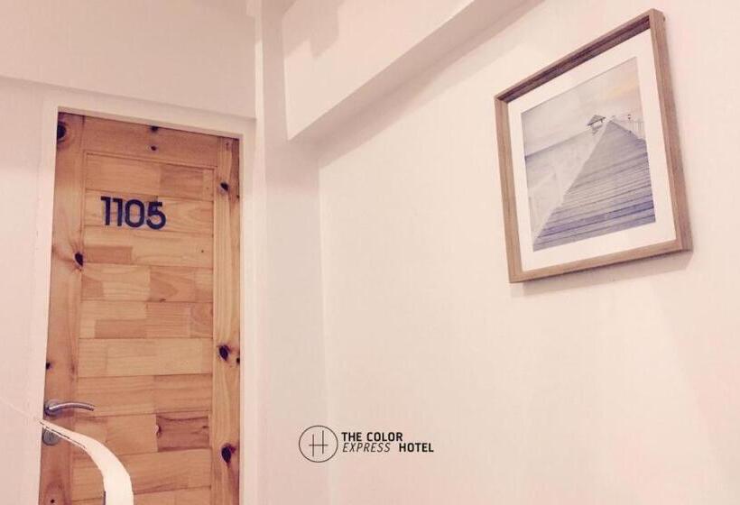 호스텔 The Color Express