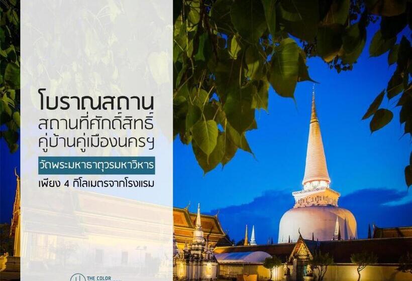 호스텔 The Color Express