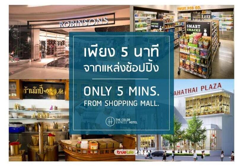 호스텔 The Color Express