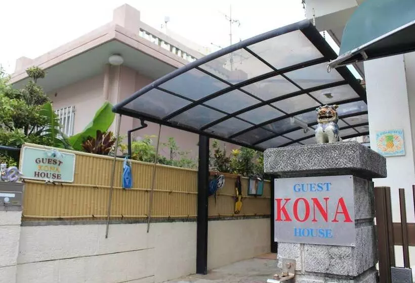 ホテル Guest House Kona