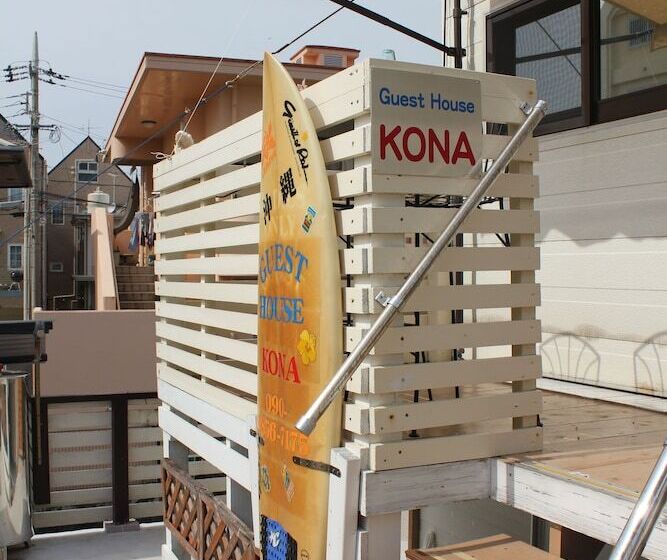 Hotel Guest House Kona