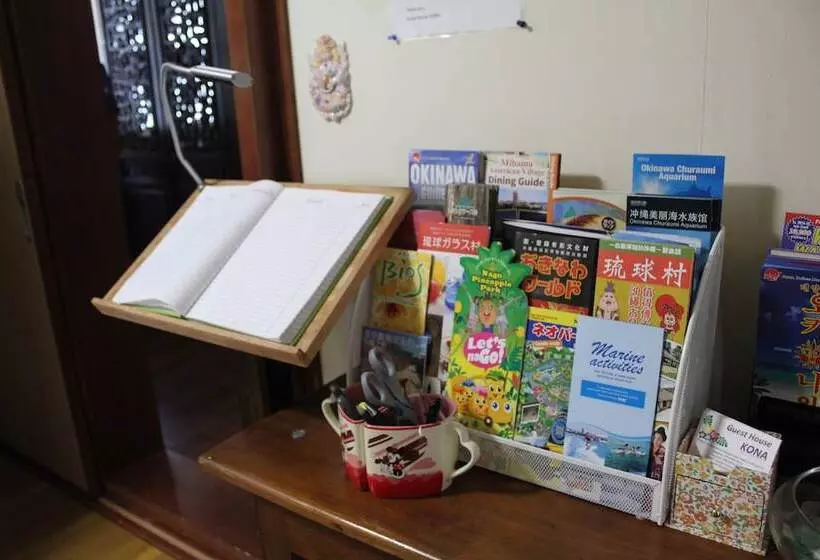 ホテル Guest House Kona