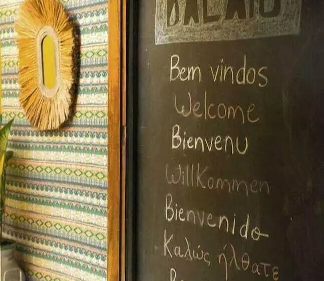 ホテル Balaio Hostel