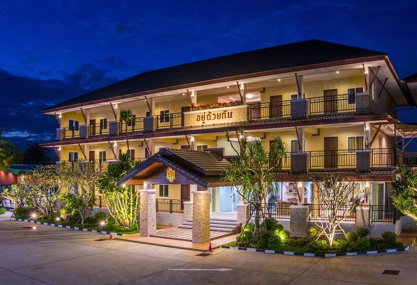 호텔 U Duay Gan Garden Home