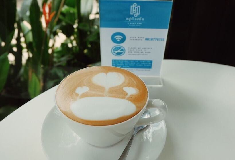 호텔 U Duay Gan Garden Home