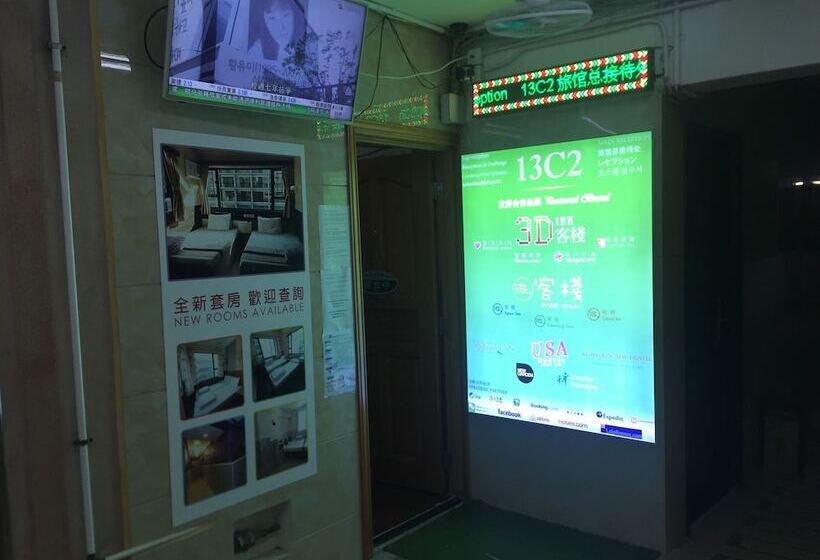 هتل Wee.classic Inn