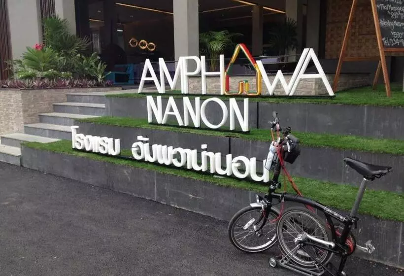 استراحتگاه Amphawa Nanon Hotel & Spa