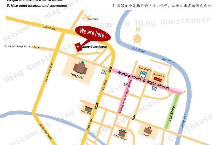 旅馆 Ming Guesthouse