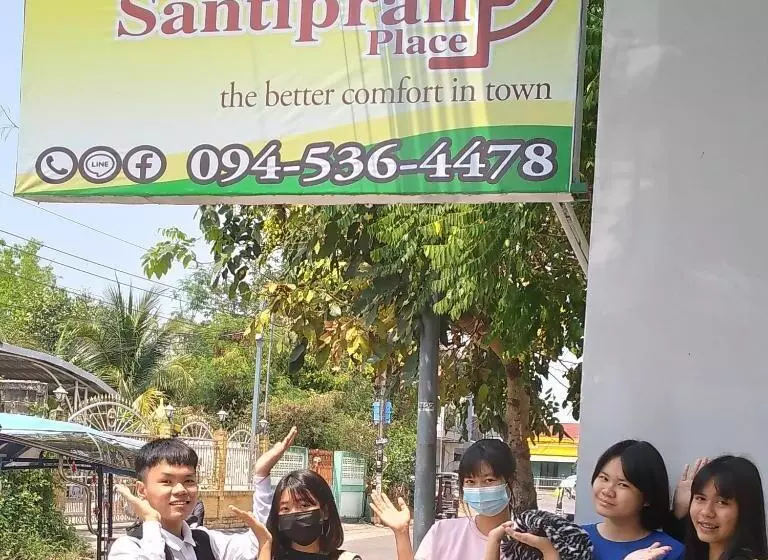 هتل Santipran Place