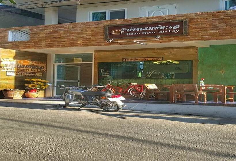 膳宿费 Baan Rom Talay