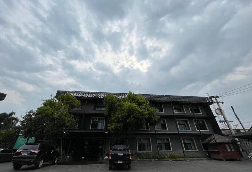 בית מלון כפרי Huernnana Jomsawan