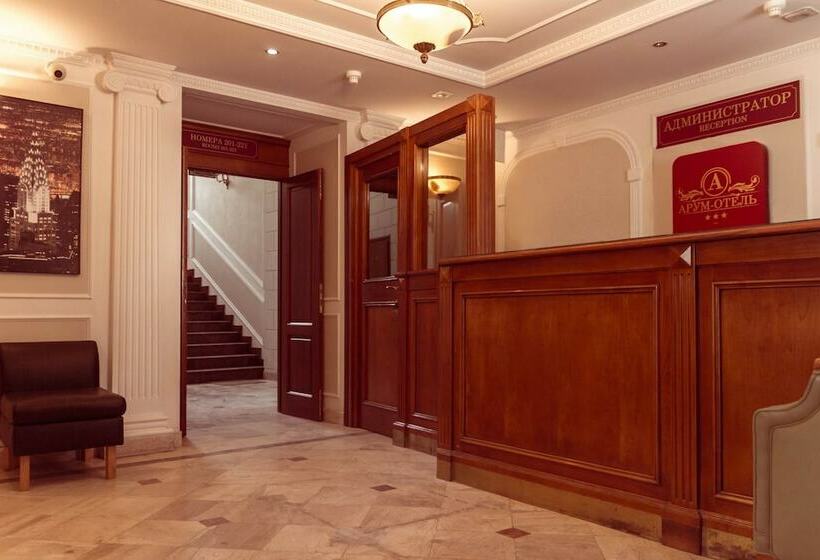 Aroom Hotel On Kitay Gorod