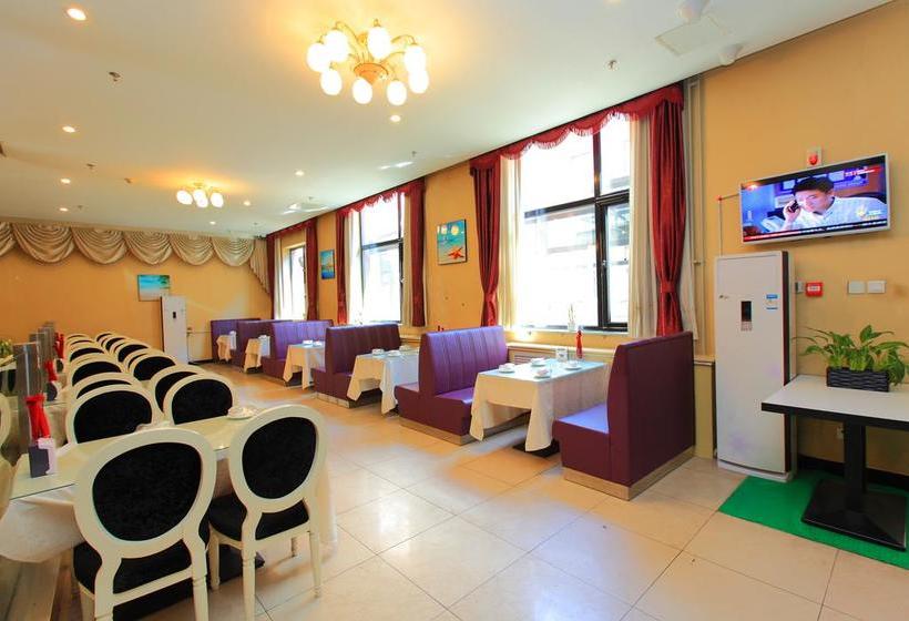 Capital Airport International Hotel