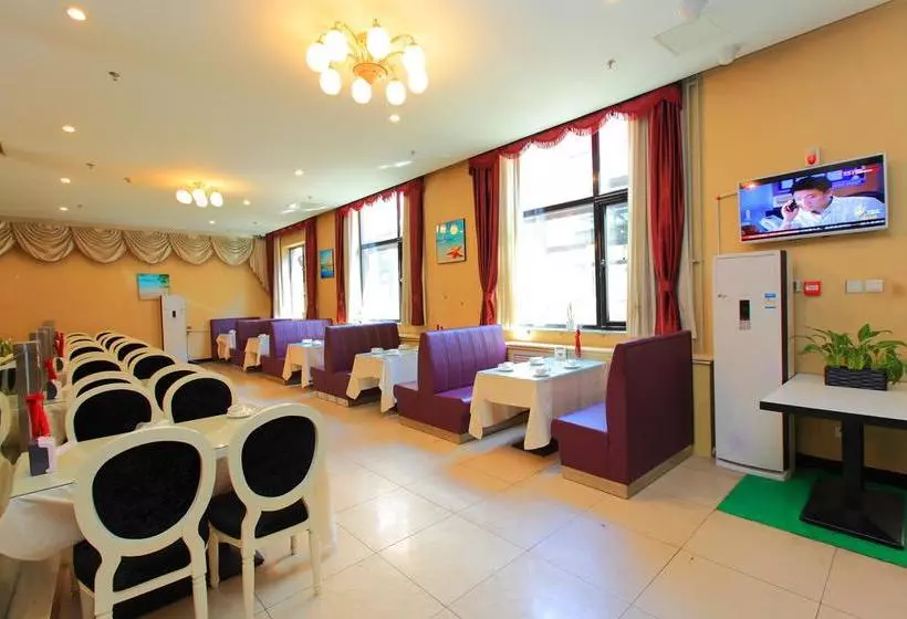 Capital Airport International Hotel