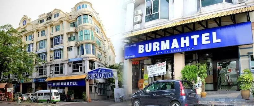 ユースホステル Burmahtel