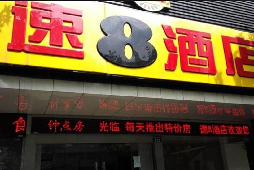 Szálloda Super 8 Hangzhou Bai Huo Da Lou