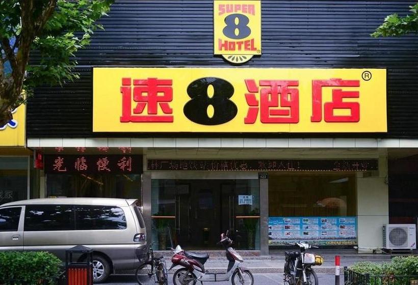 Szálloda Super 8 Hangzhou Bai Huo Da Lou