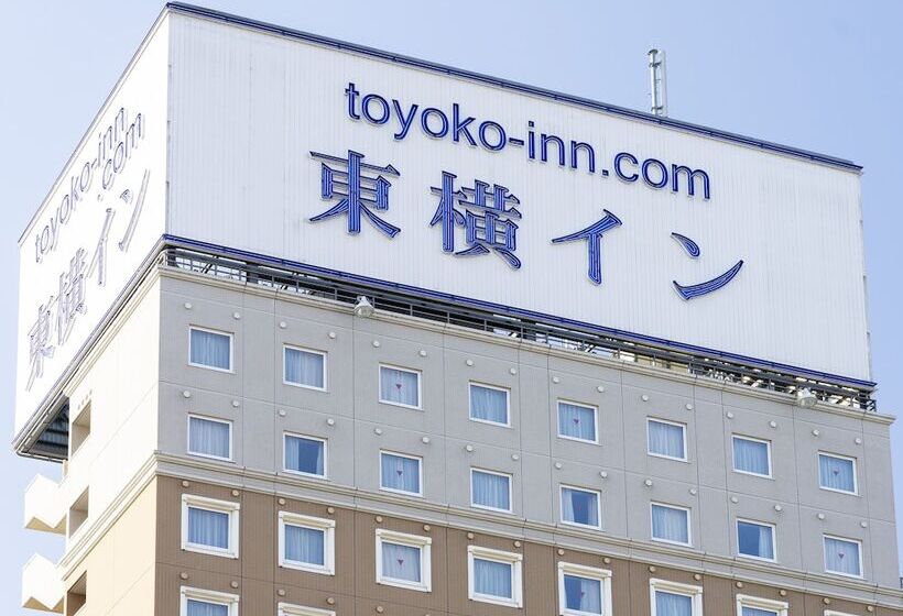 Hotel Toyoko Inn Aioi-eki Shinkansen-guchi
