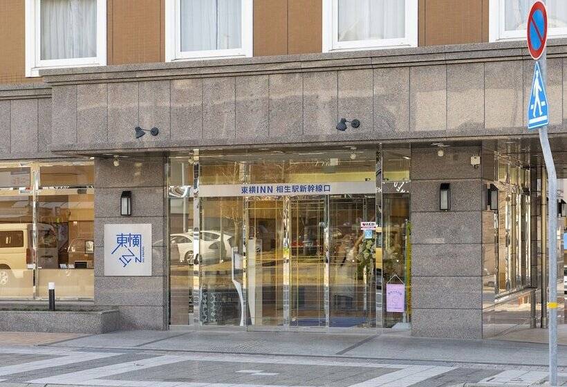 Hotel Toyoko Inn Aioi-eki Shinkansen-guchi